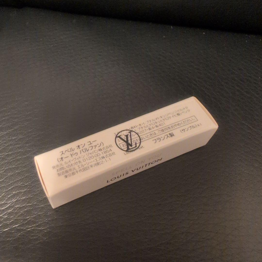 LOUIS VUITTON 香水 サンプル2ml 4個セット ショッパー2枚付き