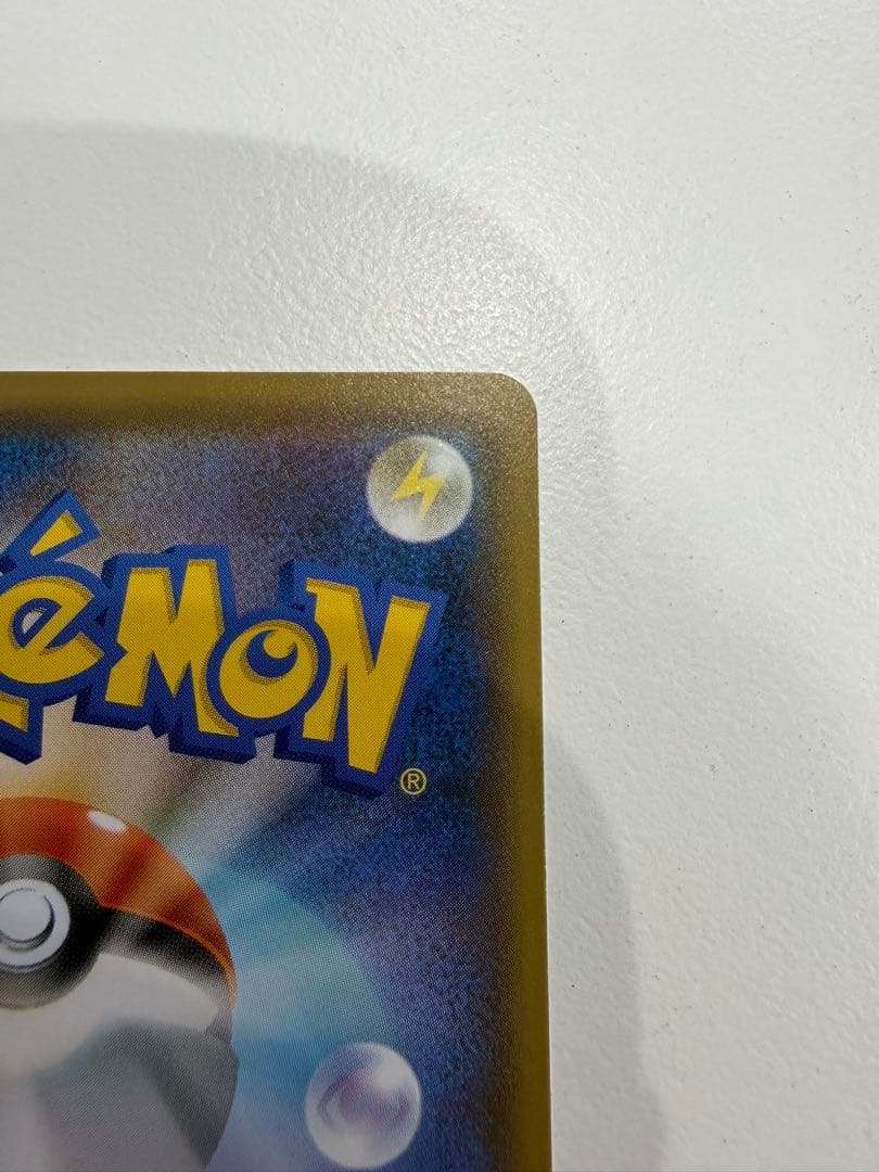 k*u様 ★300円オークション★救助隊DXのピカチュウ★希少プロモ