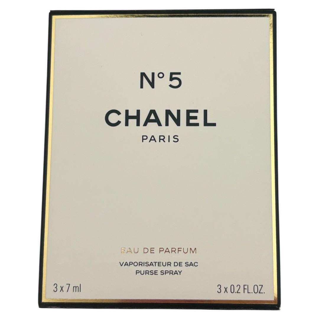 完売商品✨CHANEL シャネル N°5 香水ケース　ツイードカバー付き