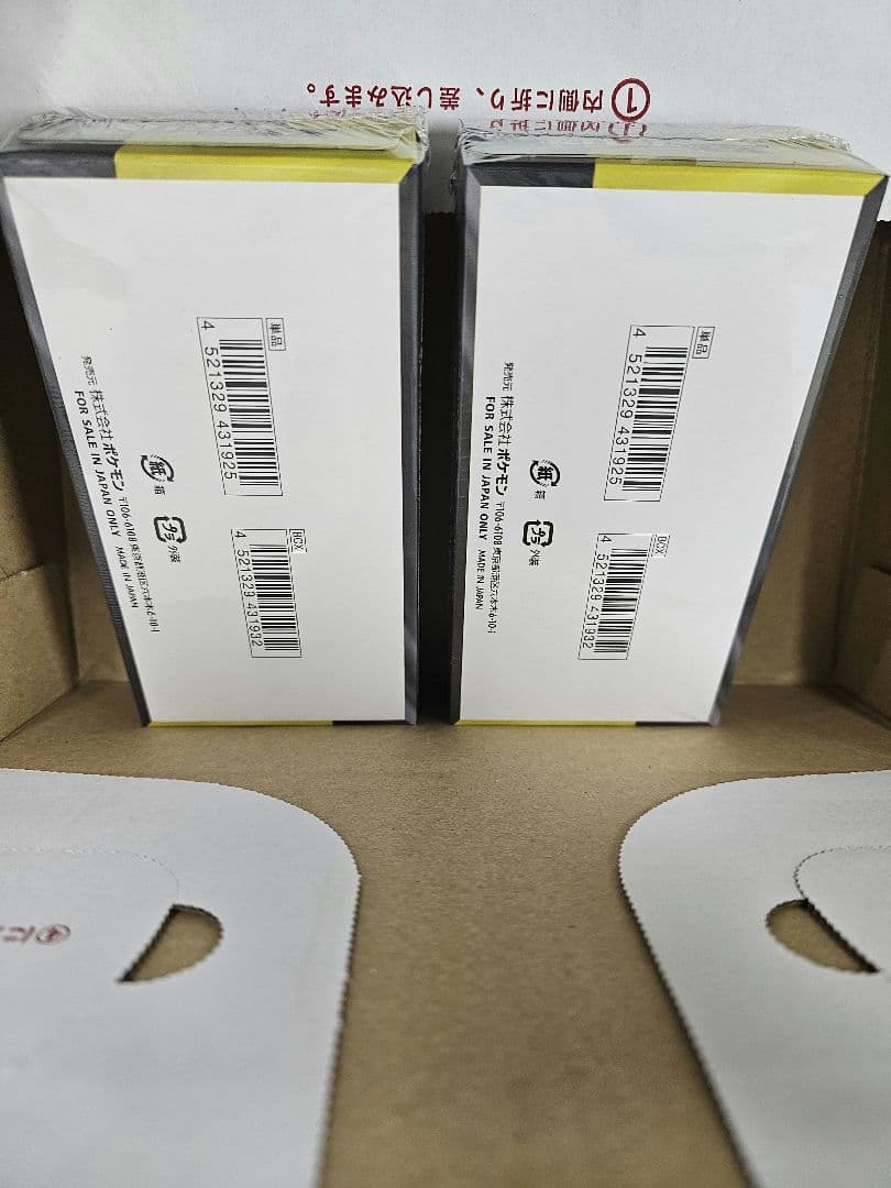 ハイクラスパックMEGAドリームex　新品未開封　シュリンク付　2BOX