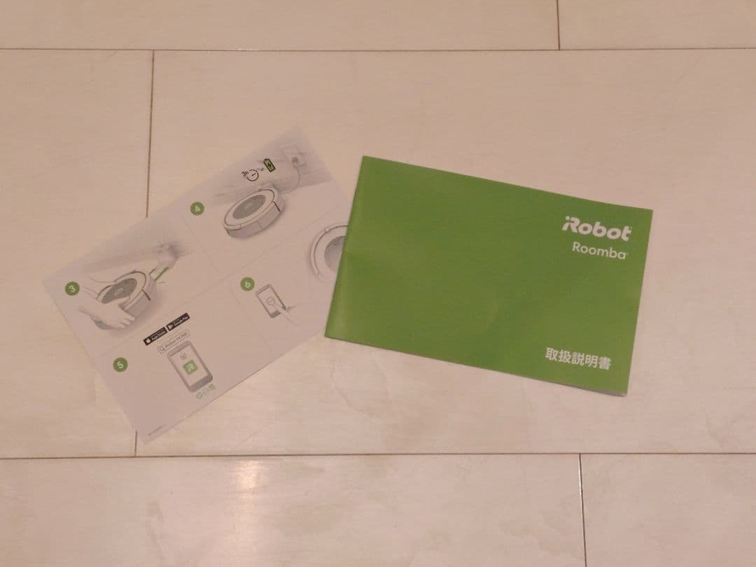 iRobot Roomba 893 本体 充電アダプター