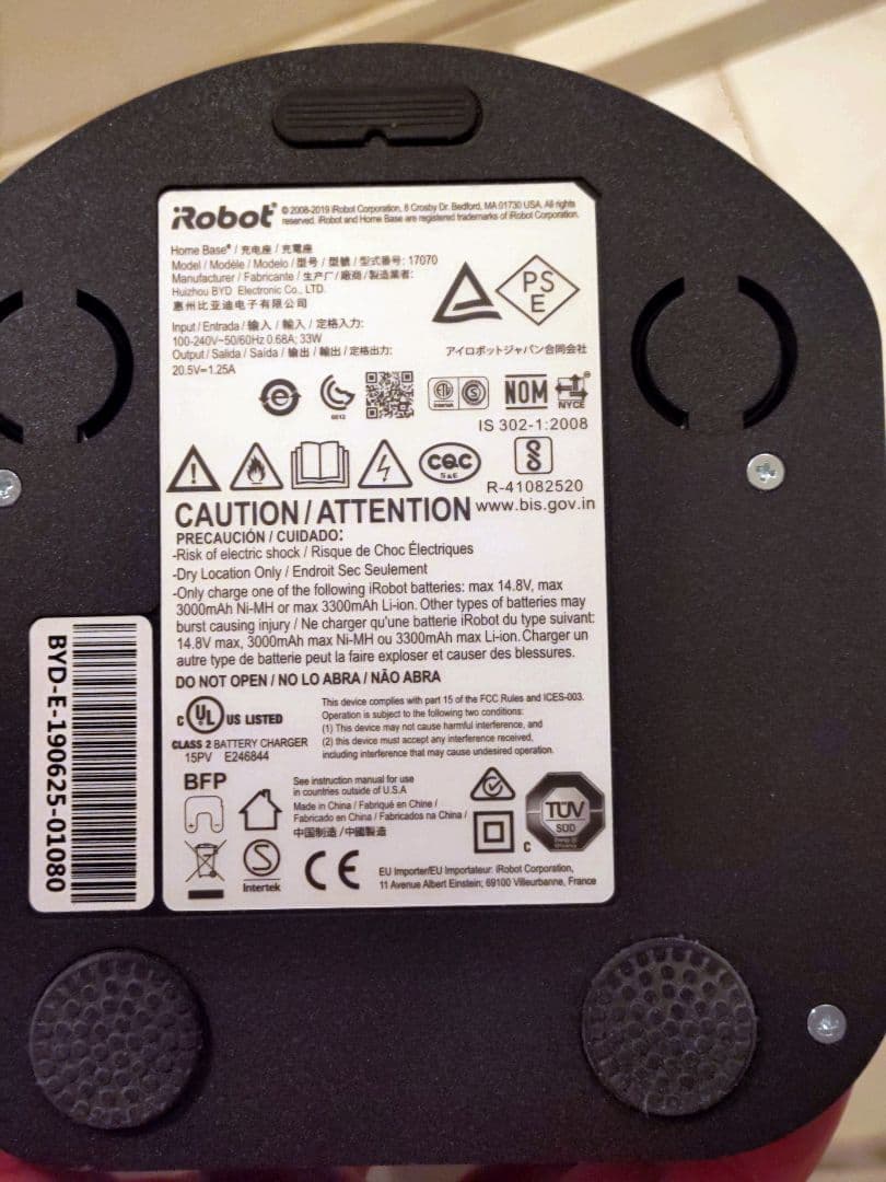 iRobot Roomba 893 本体 充電アダプター
