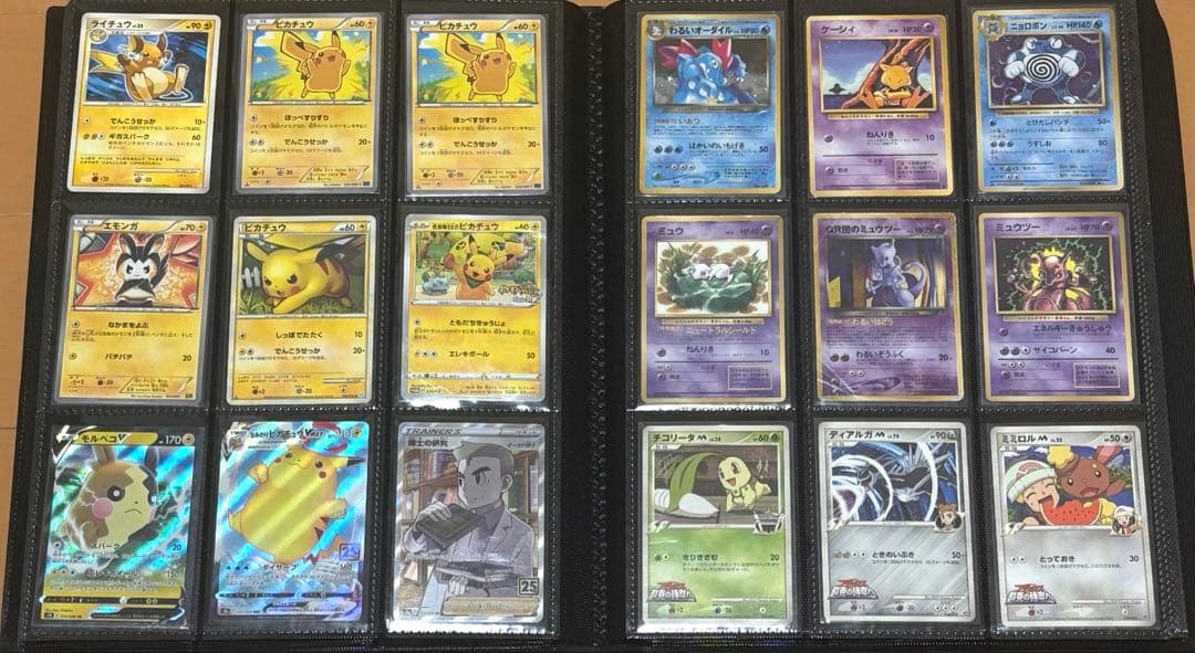 ポケモンカード　引退品　コレクションファイル　まとめ売り　キラ　大量　ポケカ