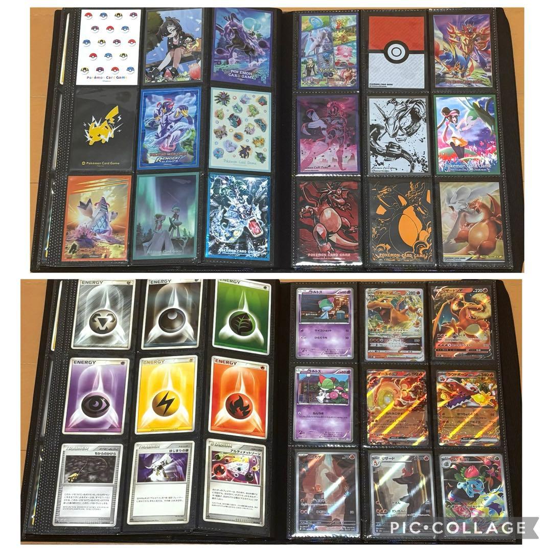 ポケモンカード　引退品　コレクションファイル　まとめ売り　キラ　大量　ポケカ