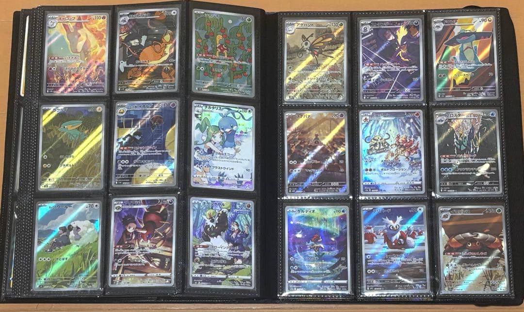 ポケモンカード　引退品　コレクションファイル　まとめ売り　キラ　大量　ポケカ