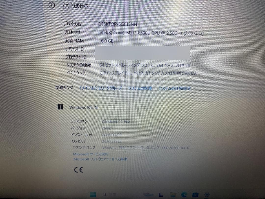 mouse Core i7 SSD250GB MEM16GB Office有