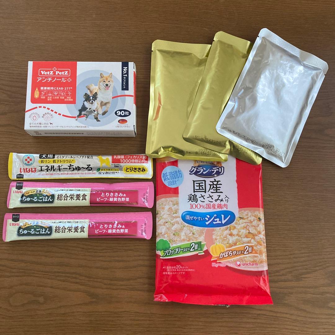 VetZ PetZ アンチノール 90粒+おまけ