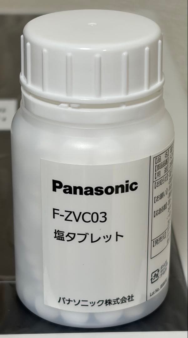 【新品未使用】 パナソニック ジアイーノ F-MV2300
