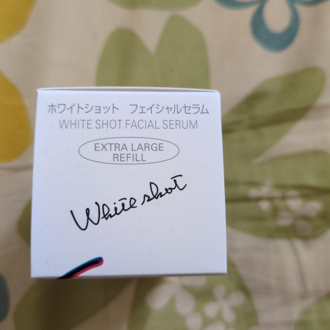 POLA　ホワイトショットフェイシャルセラム 75ml
