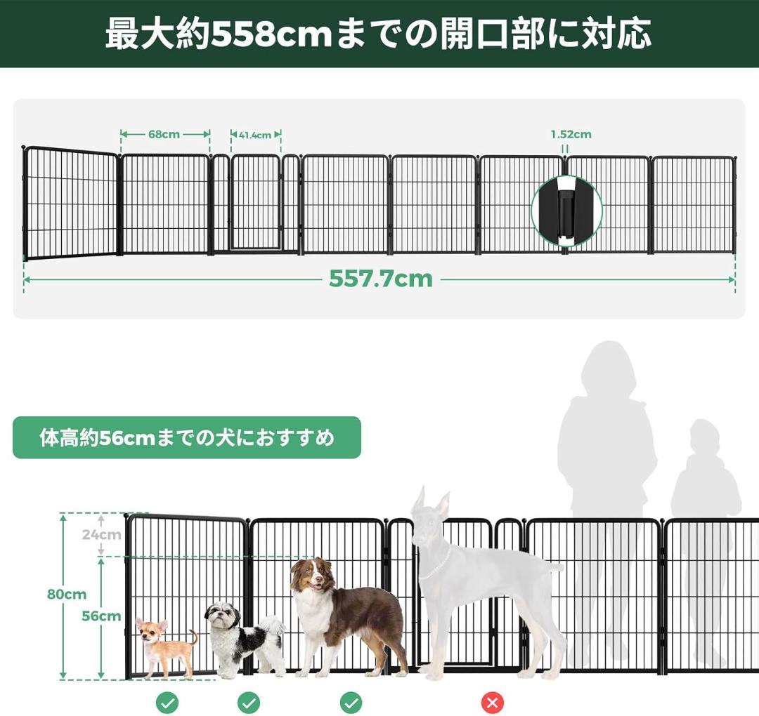超ワイド 室内用|犬用ゲート 伸縮式 最大幅約557cm (高さ約80cm