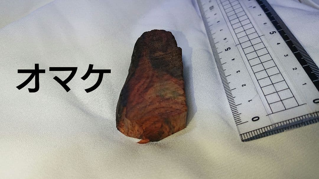 希少 カンボジア産 黄花梨