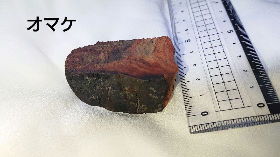 希少 カンボジア産 黄花梨