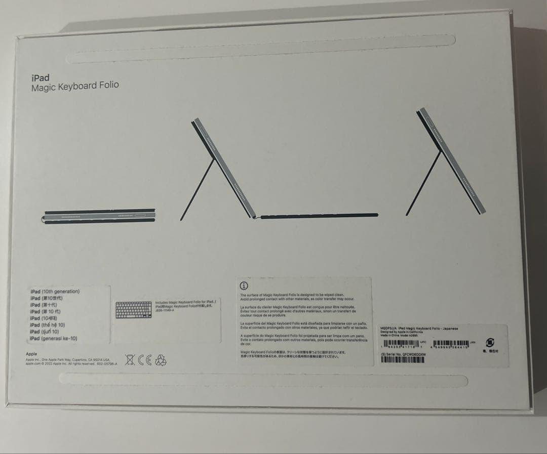 iPad 第10世代 Magic Keyboard Folio ※紛失あり
