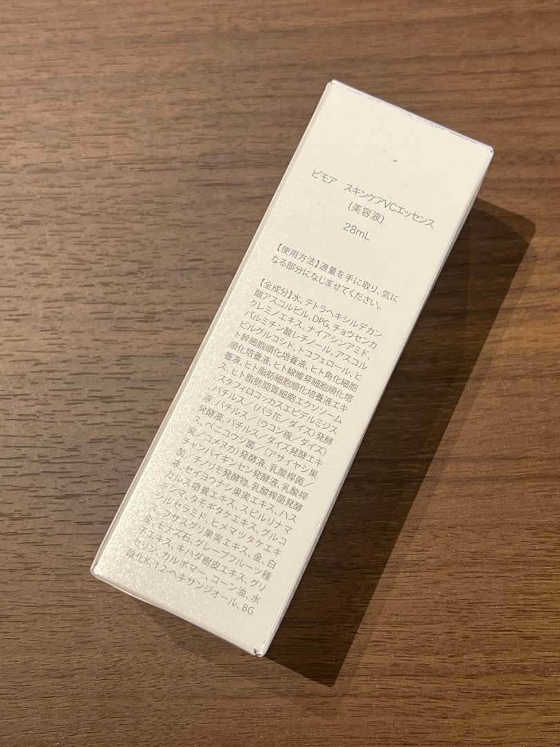 BIMORE スキンケアVCエッセンス 20ml