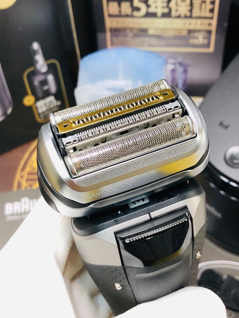 【未使用に近い】BRAUN シリーズ9Pro 9455cc メンズシェーバー