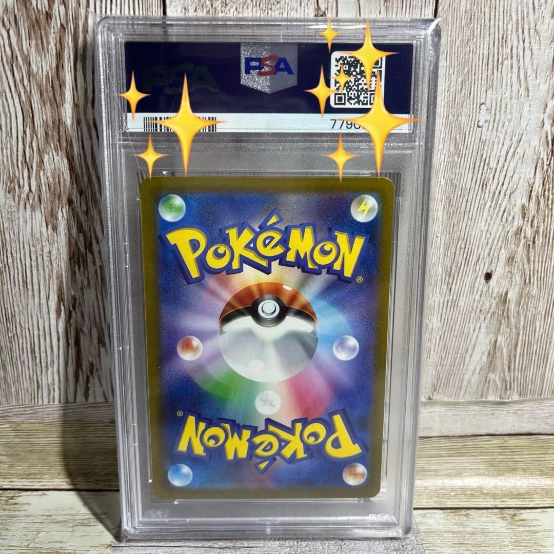 オリジンディアルガVSTAR PSA10