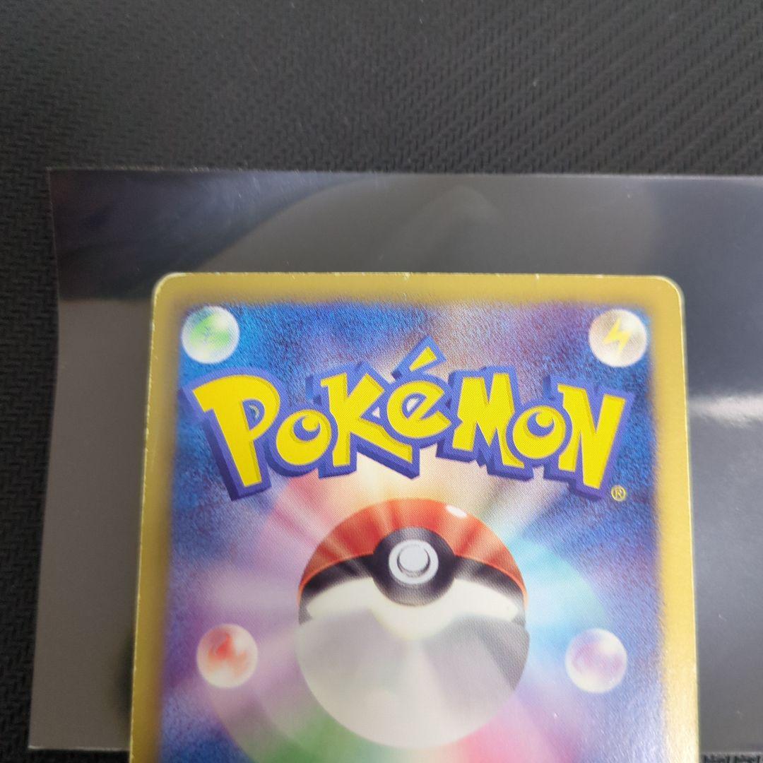ピカチュウ 120/BW-P トウホク オープン記念 ポケモンカード プロモ