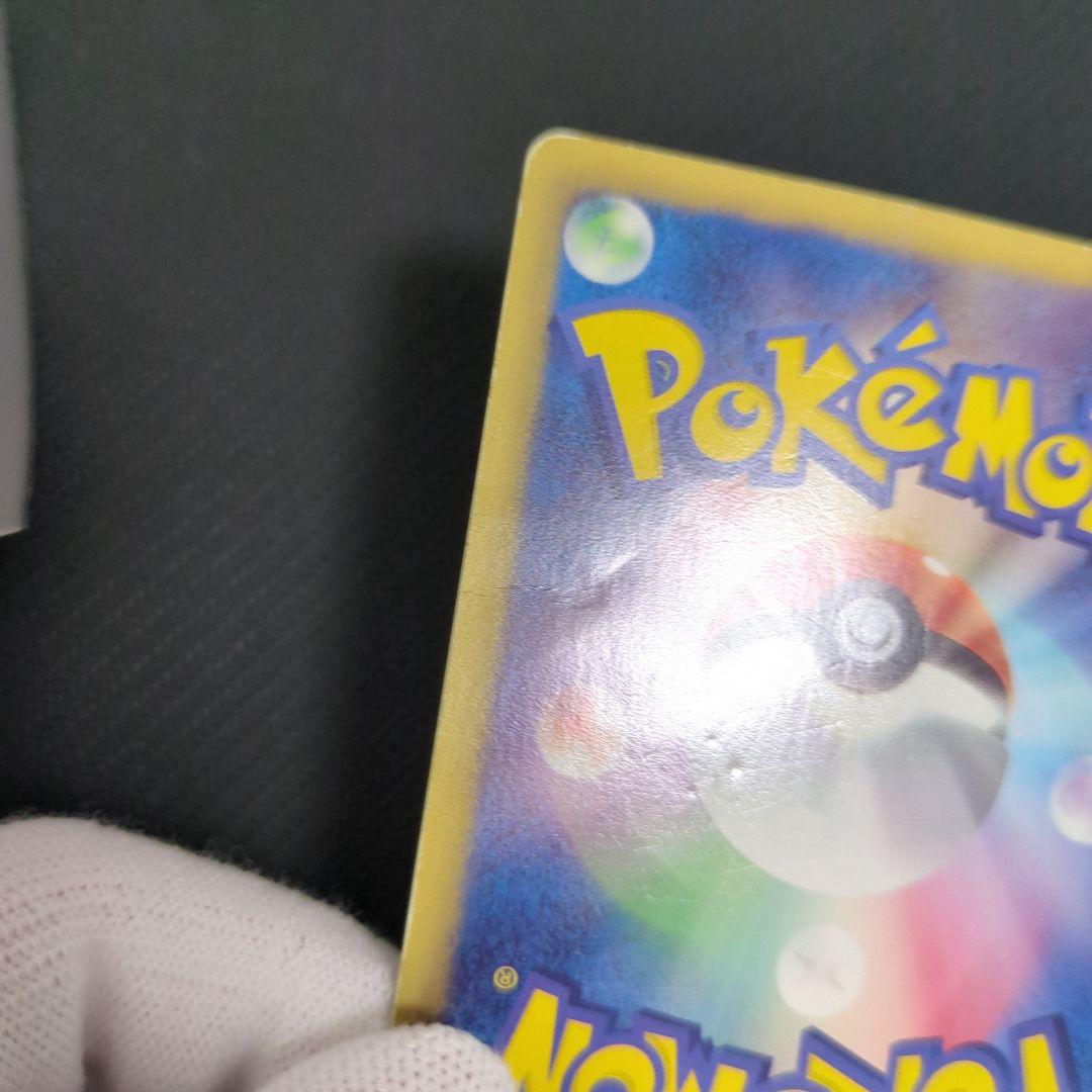 ピカチュウ 120/BW-P トウホク オープン記念 ポケモンカード プロモ