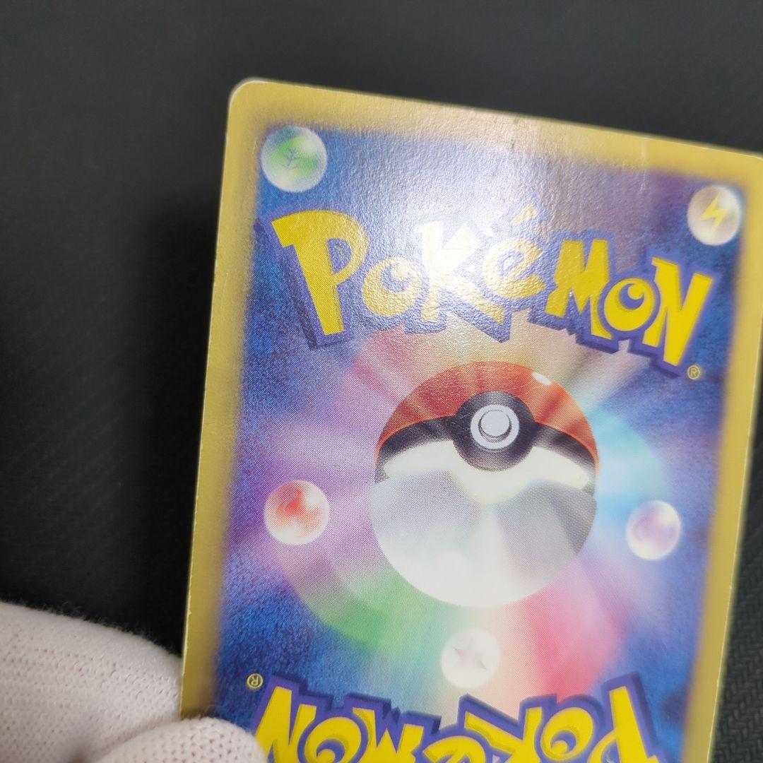 ピカチュウ 120/BW-P トウホク オープン記念 ポケモンカード プロモ