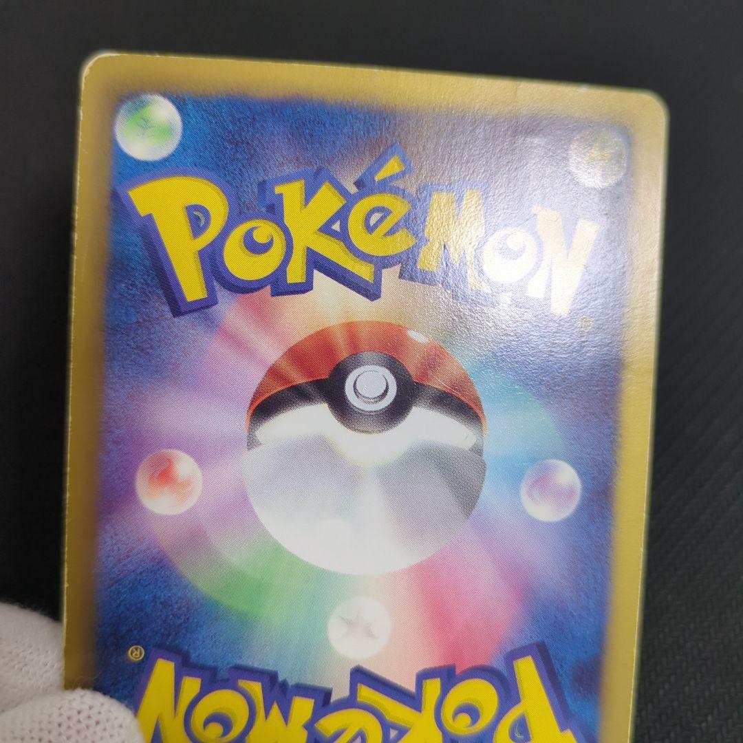 ピカチュウ 120/BW-P トウホク オープン記念 ポケモンカード プロモ