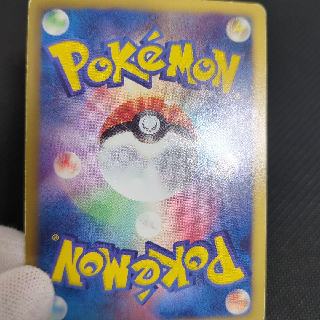 ピカチュウ 120/BW-P トウホク オープン記念 ポケモンカード プロモ