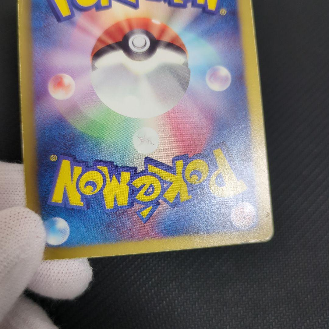 ピカチュウ 120/BW-P トウホク オープン記念 ポケモンカード プロモ