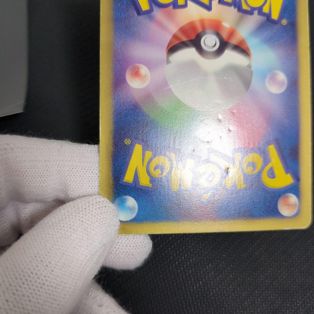 ピカチュウ 120/BW-P トウホク オープン記念 ポケモンカード プロモ