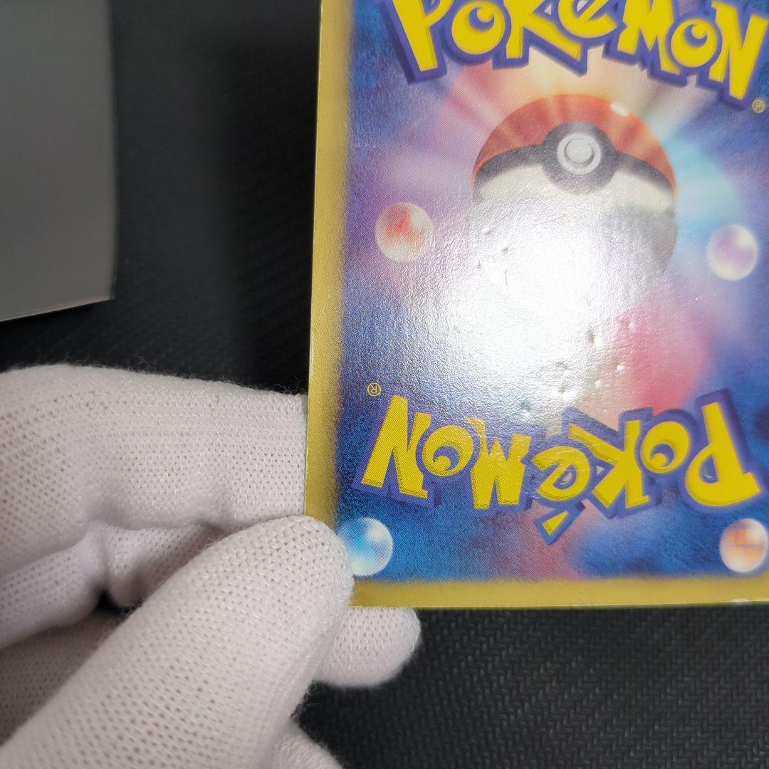 ピカチュウ 120/BW-P トウホク オープン記念 ポケモンカード プロモ