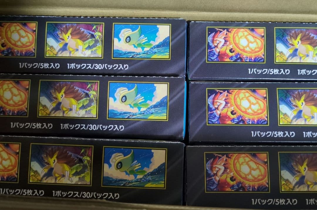 ポケモンカードメガブレイブ空箱