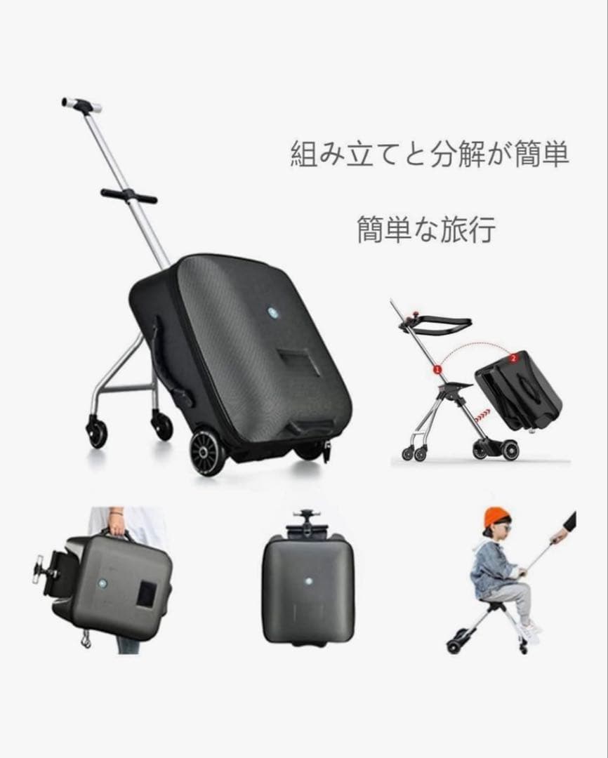 乗れるキャリーケース 子供が乗れる機内持ち込み可 乗れるスーツケース
