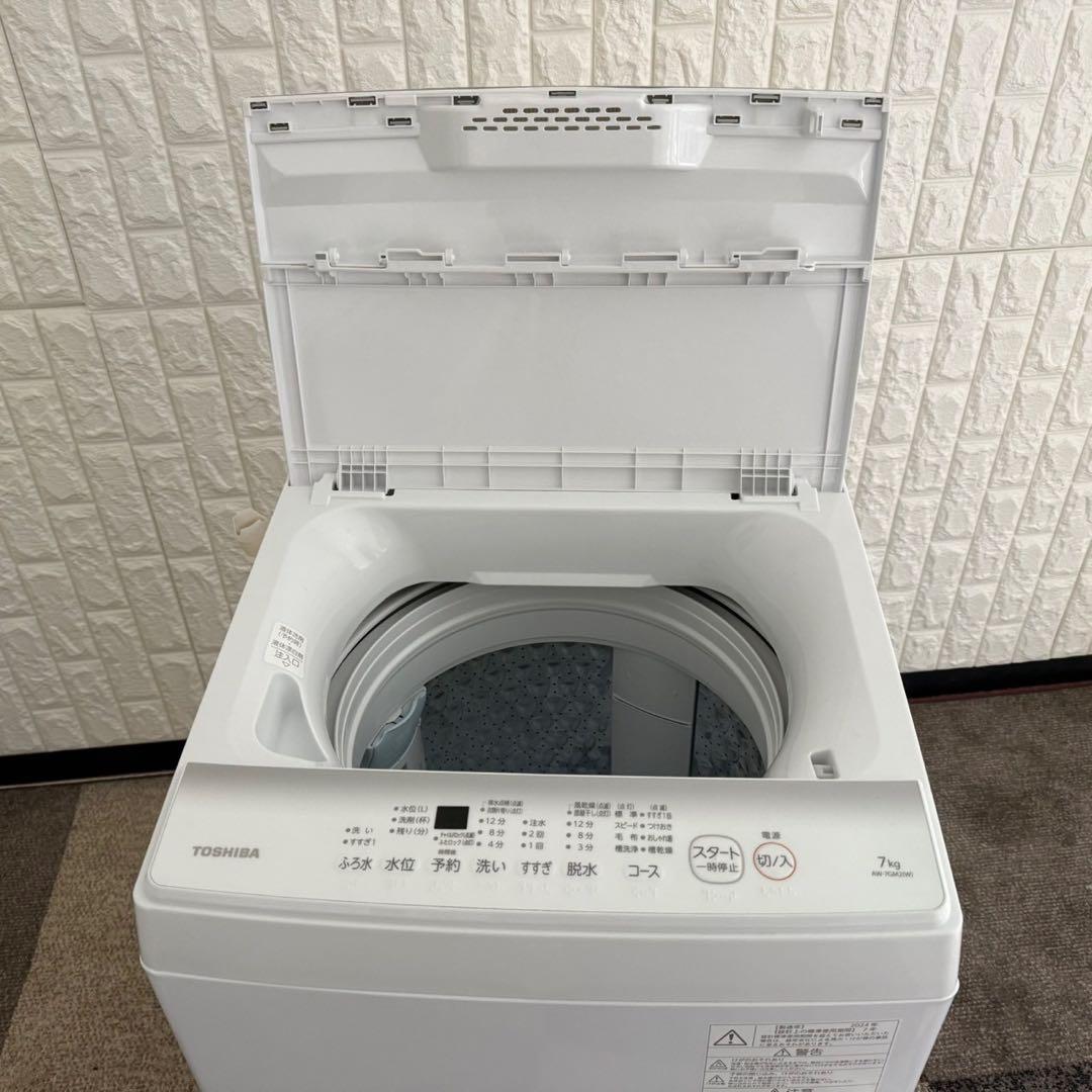 都内23区送料無料❗️ TOSHIBA AW-7GM2 洗濯機　2024年製✨
