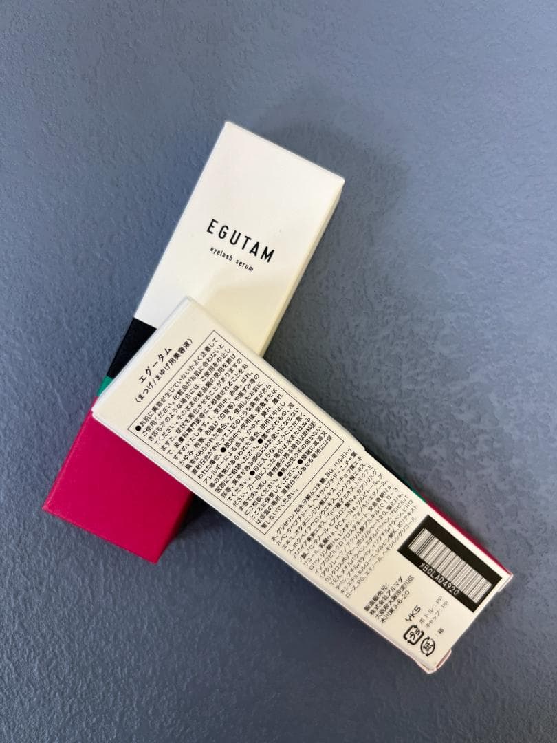 EGUTAM まつ毛美容液 新品未開封 2本セット zg