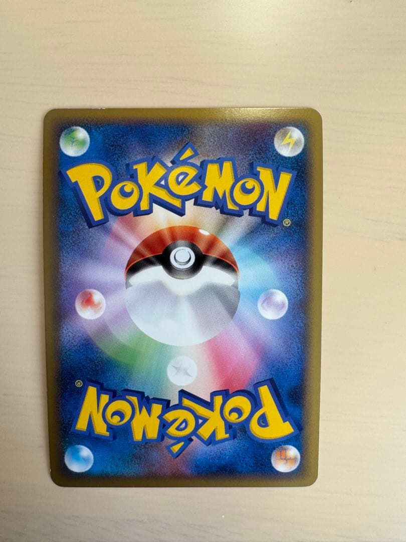 ポケモンカード　ピカチュウワールド(青)