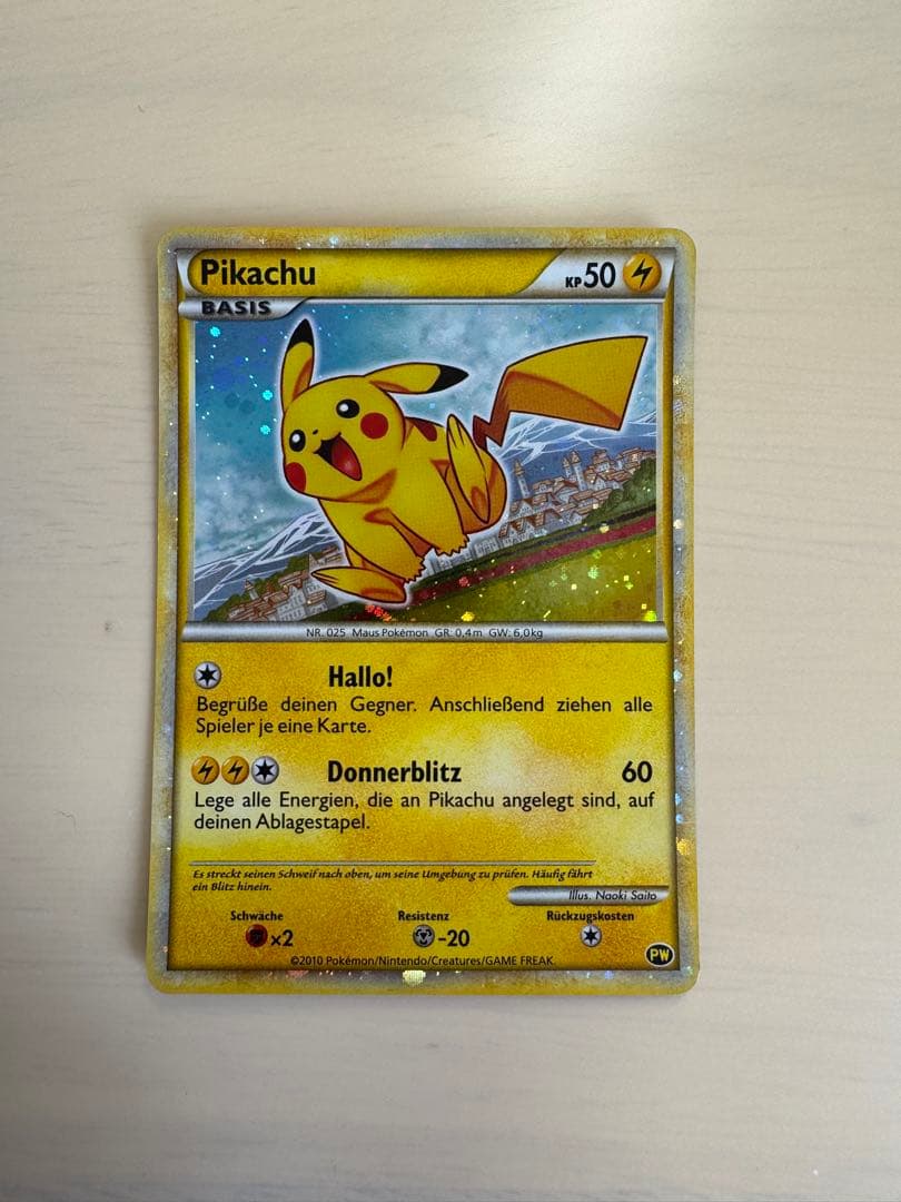 ポケモンカード　ピカチュウワールド(青)