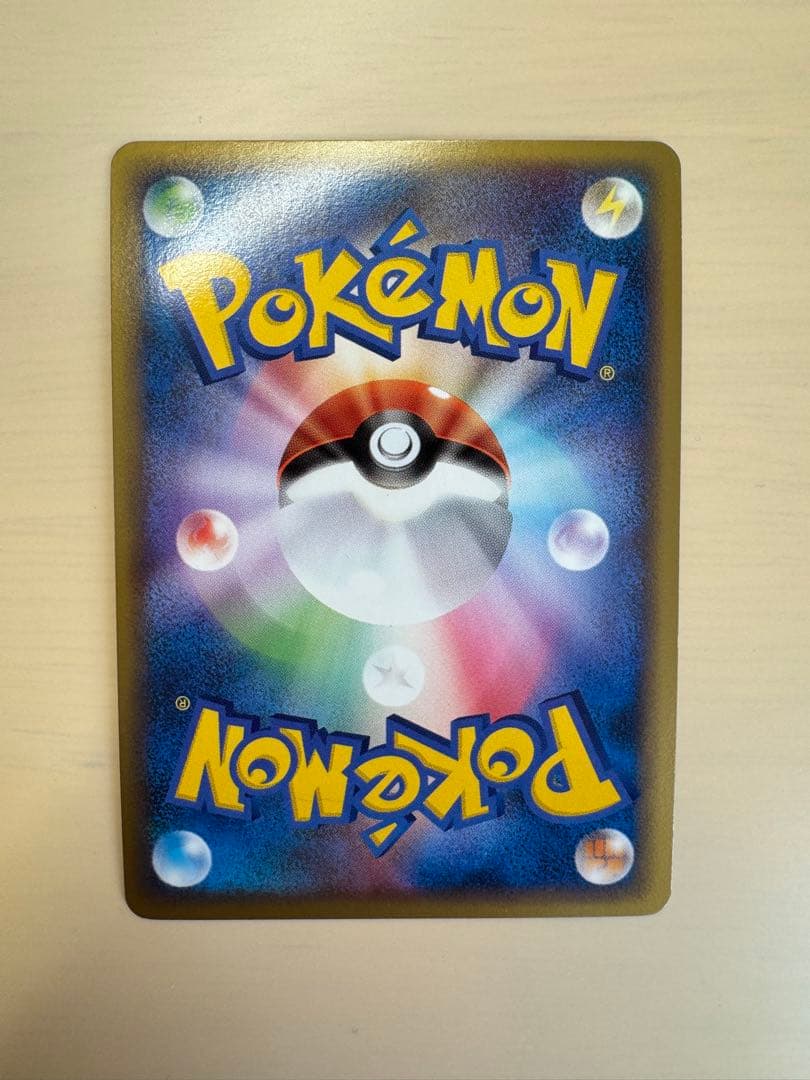 ポケモンカード　ピカチュウワールド(青)
