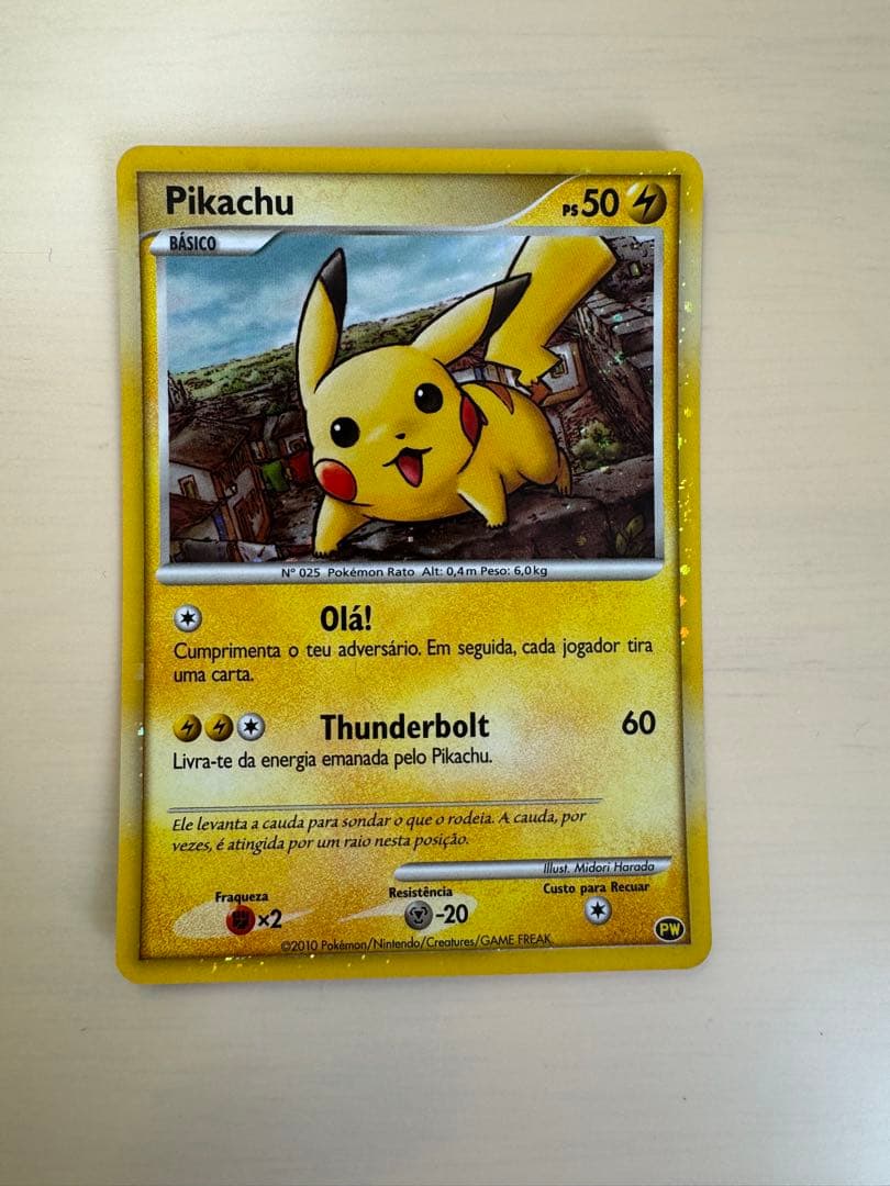 ポケモンカード　ピカチュウワールド(青)