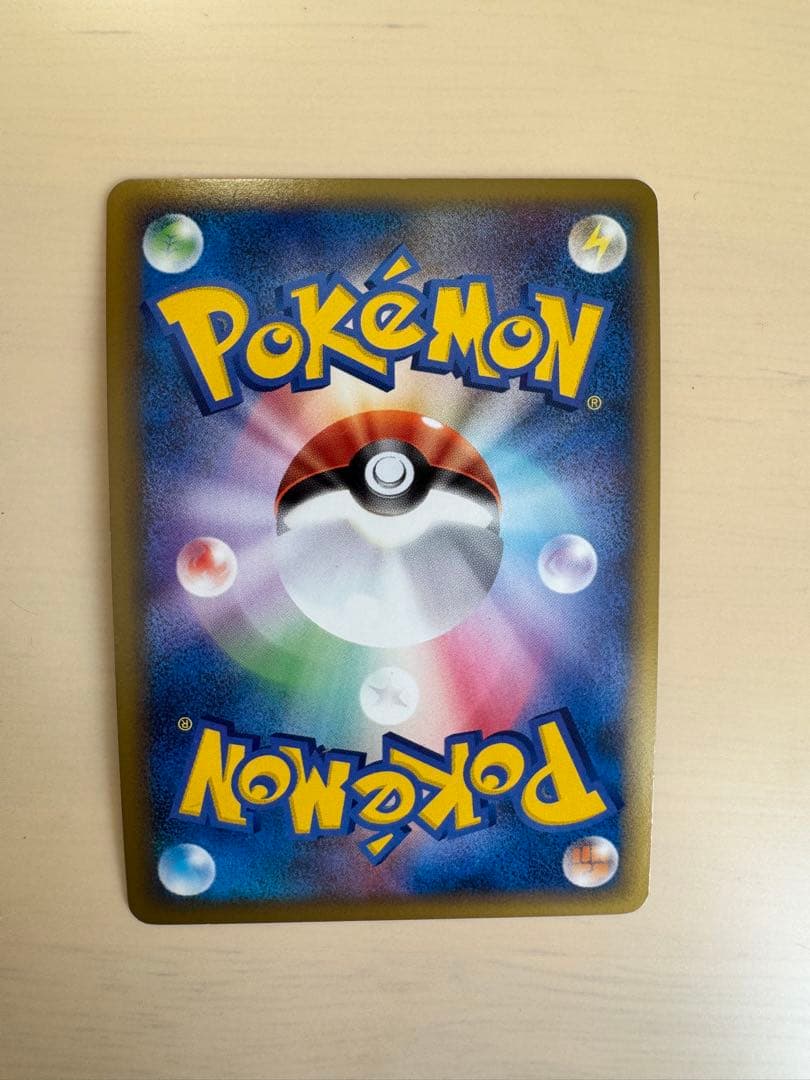 ポケモンカード　ピカチュウワールド(青)