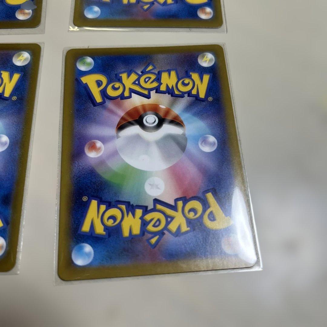 ポケモンカード　SAR MA まとめ売り