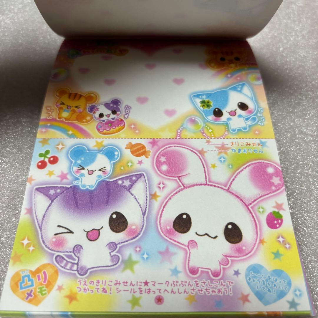 メリー アニマルズ きせかえめも メモ帳 アニマル 動物 平成レトロ うさぎ