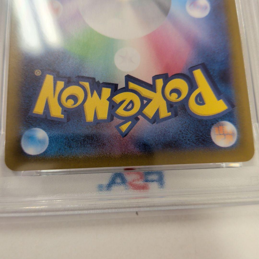 し*ば様 ポケモンカード☆ロケット団のニャース　PSA10