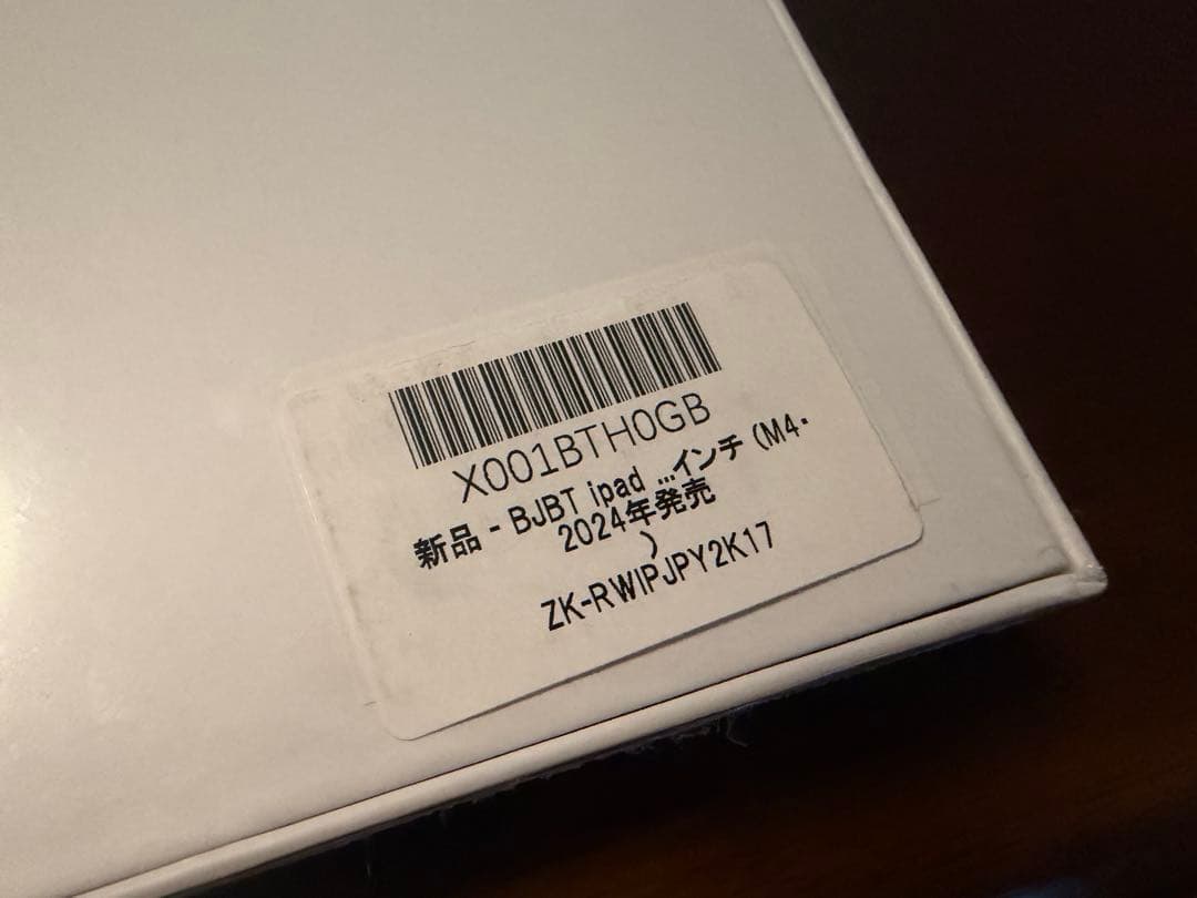 BJBT Ipad pro 13インチ　M4 2024 用　キーボードケース