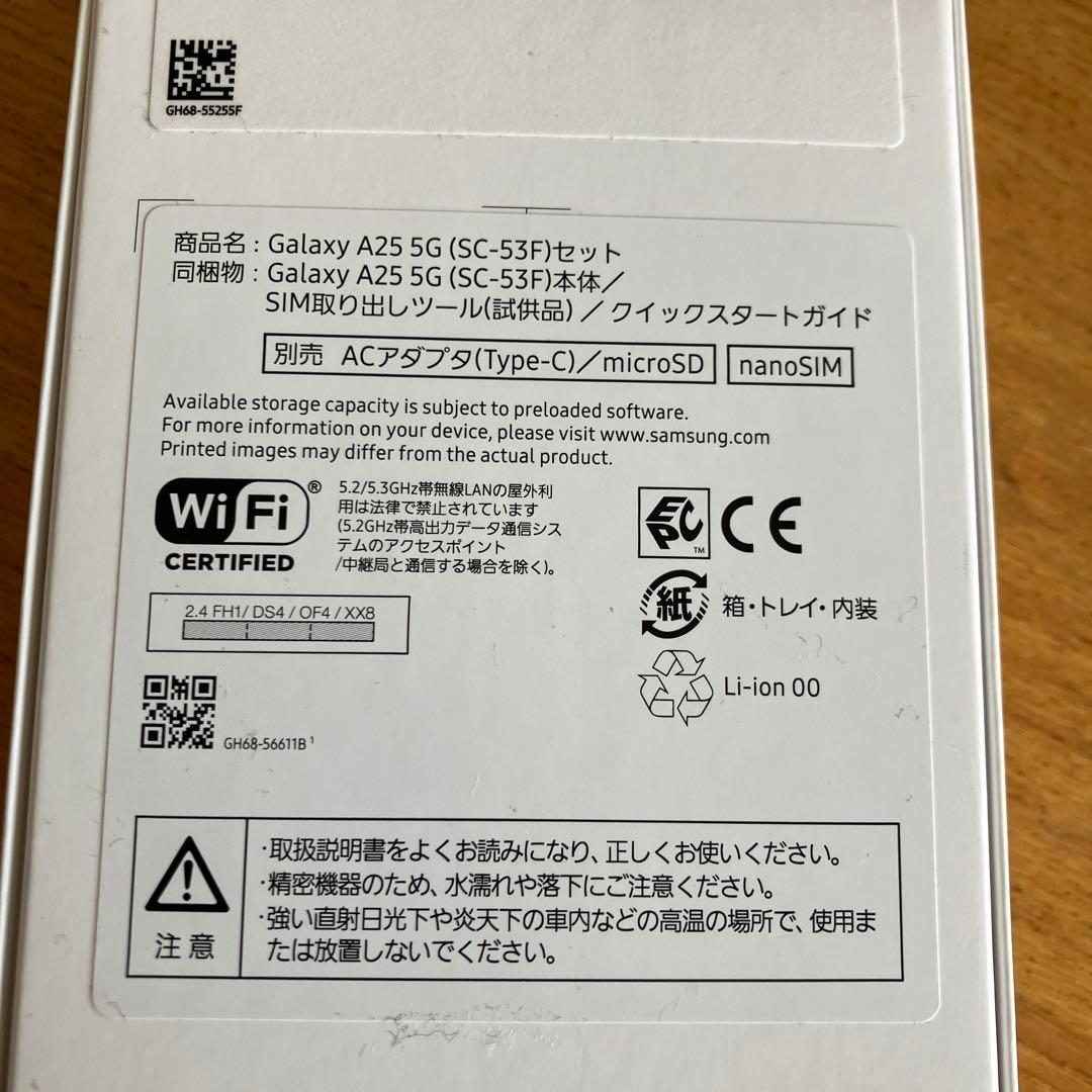 Samsung Galaxy A25 5G 本体　ホワイト