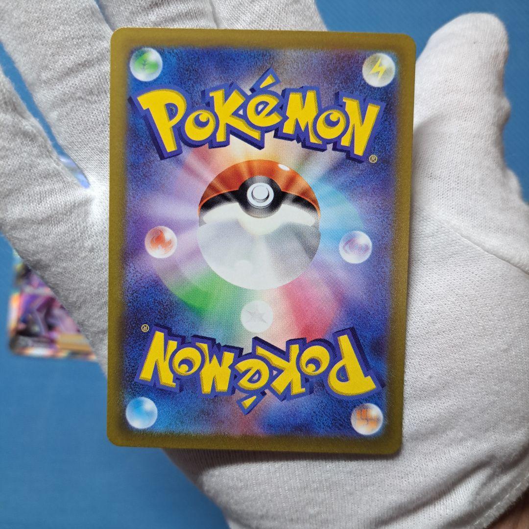 ポケモンカード ガラルの仲間たち SR 4枚セット