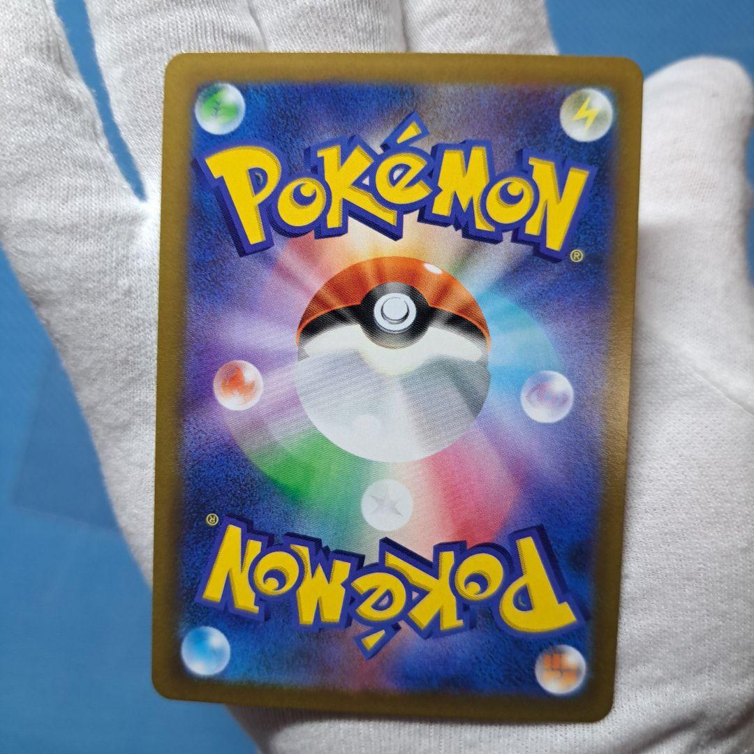 ポケモンカード ガラルの仲間たち SR 4枚セット