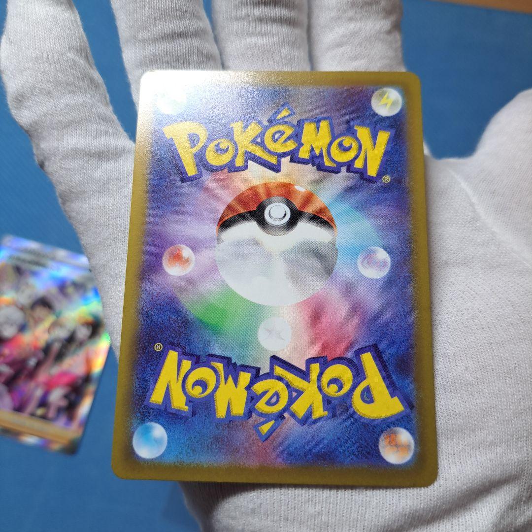 ポケモンカード ガラルの仲間たち SR 4枚セット