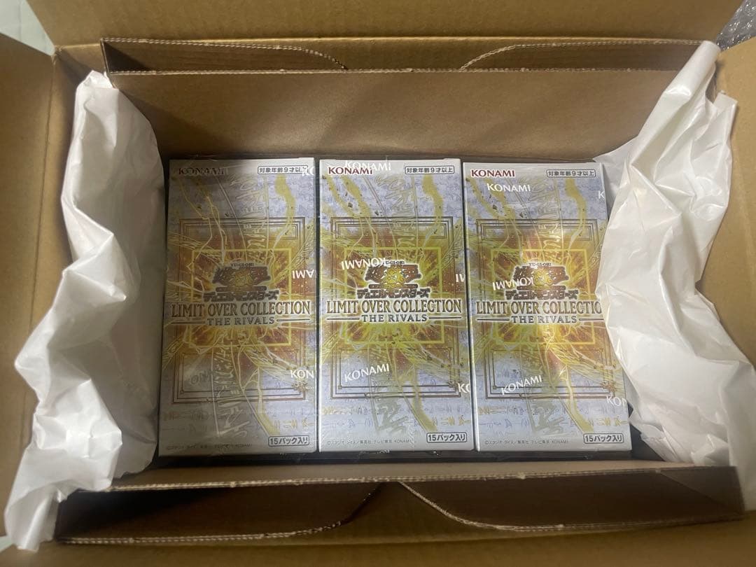 【メルカリ便】遊戯王OCG リミットオーバーコレクション ザ ライバルズ 未開封