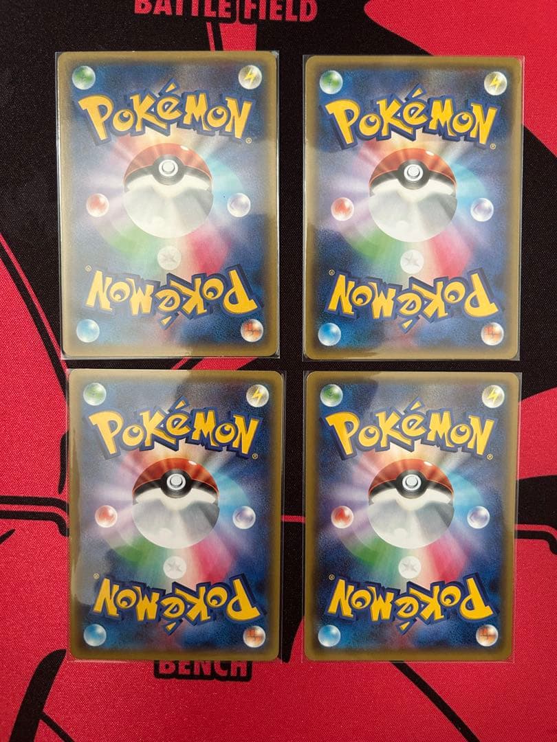 ポケキュンコレクション ニャスパー　チコリータ　チルット　ペロリーム