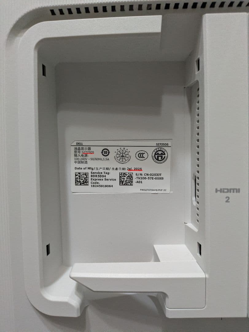 DELL S2725DS 2025年7月製 WQHD 27インチ