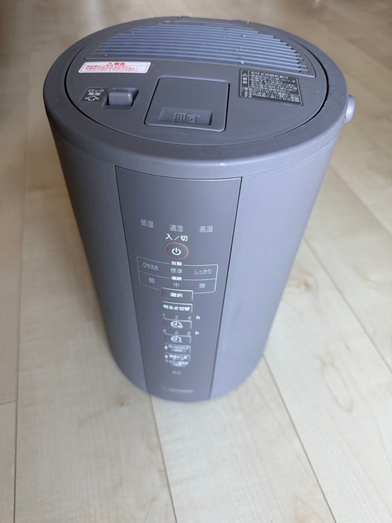 象印　スチーム式加湿器 EE-DC35