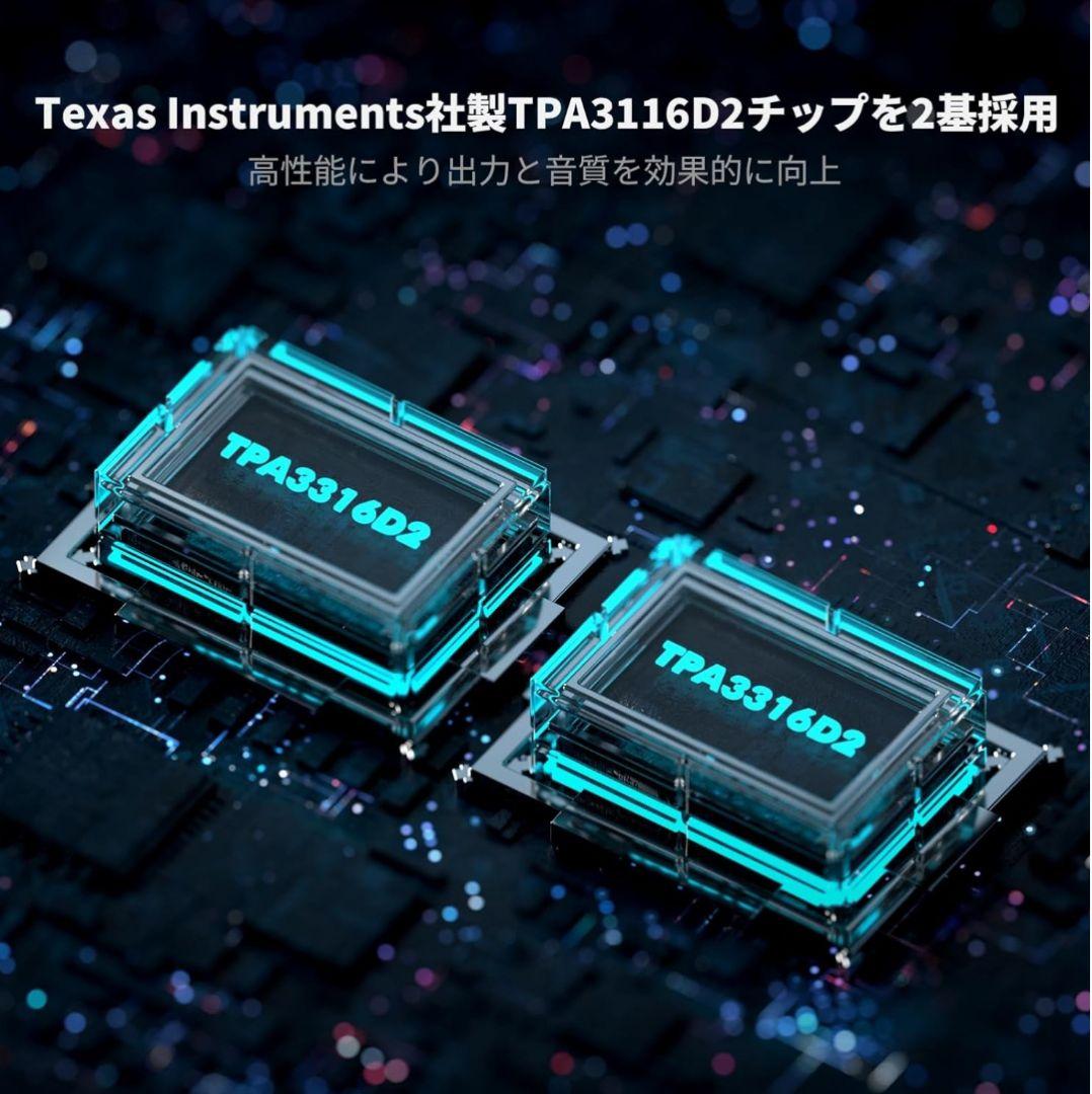 FosiAudioBT30D Bluetooth 2.1CH アンプ おまけ付き